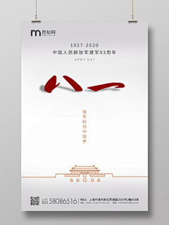 最爱花开的样子采集到平面