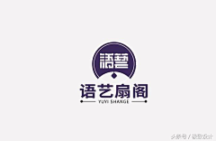 好设之徒°采集到品牌 · LOGO