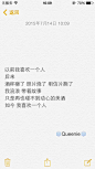 #文字#  <a class="text-meta meta-tag" href="/search/?q=语录">#语录#</a>  <a class="text-meta meta-tag" href="/search/?q=鸡汤">#鸡汤#</a>  <a class="text-meta meta-tag" href="/search/?