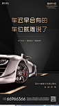 190424车位飞机稿01