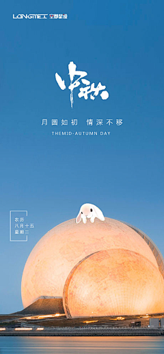 浓眉国际品牌策划有限公司采集到节日海报