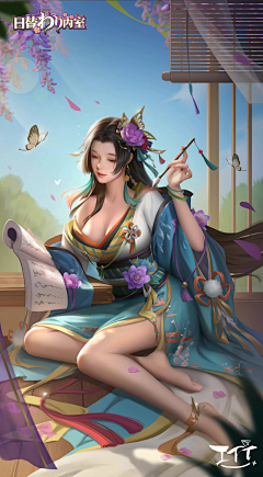 射手座小四采集到三国