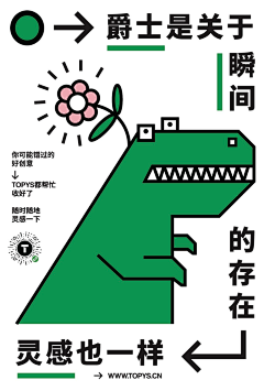 章章!采集到喜欢