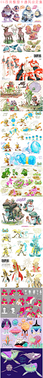 原画资源 法国AnkamaStudio 卡通风 游戏设定集 Q版 绘画 CG资料-淘宝网
