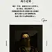 简约唯美明星语录日签海报