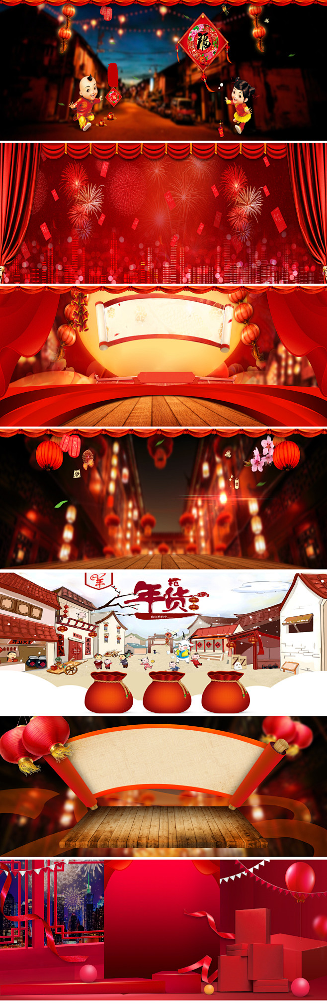 2019新年元旦春节祥云猪年年货节海报b...