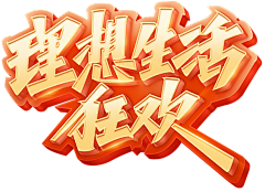 荒腔走版采集到饰品车图