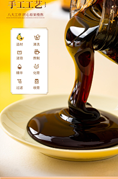 TCIq1lS5采集到简约详情页