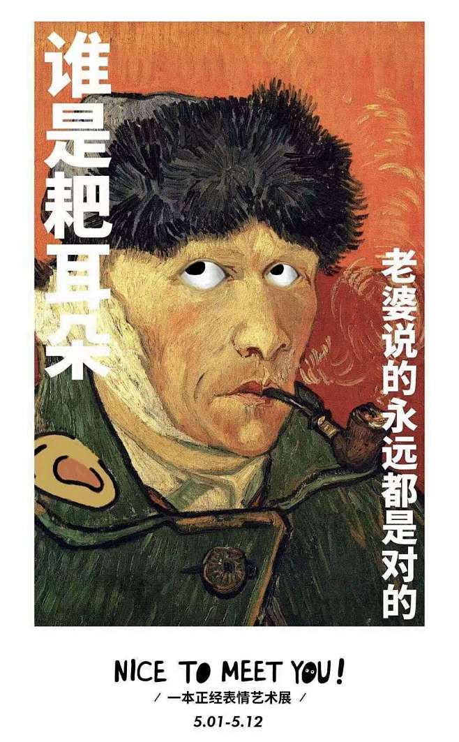 名画