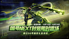 世俗了他的世界采集到banner