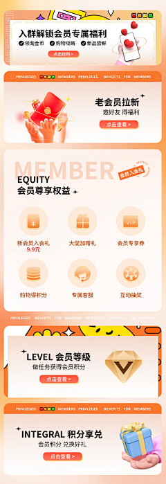 youbao采集到手机（信息页面）