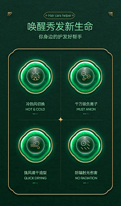 沐~澈采集到icon