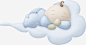 云朵上的宝宝高清素材 可爱 婴儿 睡觉 免抠png 设计图片 免费下载
