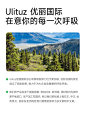 ulituz优丽光能车垫车载车内专用汽车光触媒除甲醛新车去异味车用-tmall.com天猫