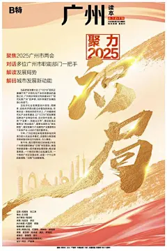 南方都市报·奥一网