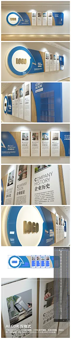 企业文化墙展厅照片墙公司员工风采效果图