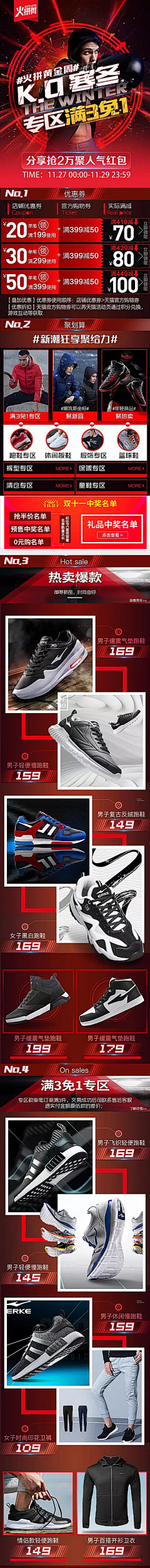 limonying采集到无线端