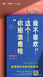 【作品】地产广告库群内分享大赏 11 期 : 【地产广告库】专注优秀地产广告分享的平台。不定期更新，欢迎各位关注转载请注明出处！整理不易，多转发多分享多点赞！