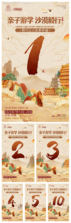 鲜衣怒马的人生采集到.