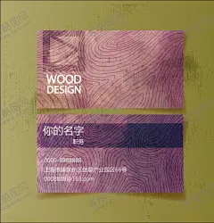 名片模板 【酷图网】炫彩名片,蓝色名片,简洁名片,企业名片,精品名片,医用名片,牙医名片,环保名片,科技名片,商务名片,简约名片,名片设计,餐饮名片,工人名片,理发名片,时尚名片,创意名片,高档名片,个性名片,高雅名片,高级名片,素雅名片,名片模板,行业名片,多彩名片,高端名片,大气名片