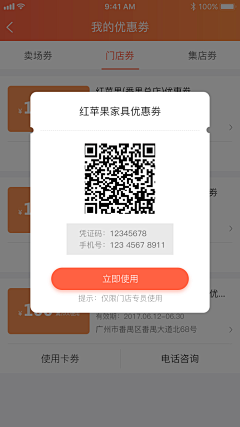 yangyang135采集到app