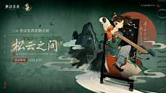 乺寧采集到banner