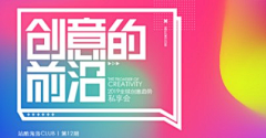 許世流年丶花憐指尖采集到字体变形