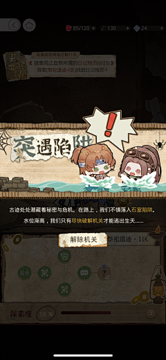 DK是煎包采集到G 工作