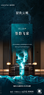 实景价值类302重庆青云阙 (6)