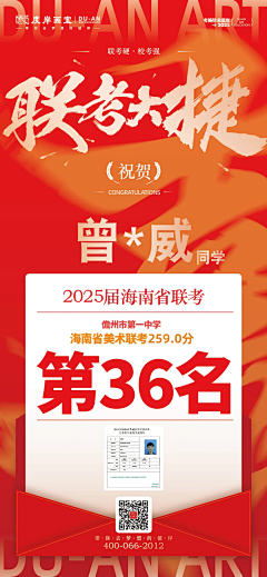 麻辣萫锅采集到给宝宝找的元素
