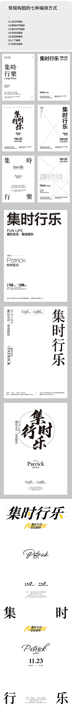院角的小蘑菇采集到海报广告模板