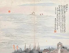 秦祖永 羊城八景 图 1872年作
（八）波罗浴日。胜境在城东三十馀里海滨立庙祀南海龙神，庙曰波罗，前有波罗国贡使至此故名，唐时创建。旁有浴日亭四洋望巨洋，直眺东海，每日出时光焰万丈，纵目观望扶桑宛在目前也。壬申春三月遣兴于此计八帧识者见之，定当一笑也。邻烟祖永绘图并识。 钤印：逸芬 鉴藏印：叙堂