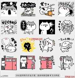 line贴图表情包夸张太猫2 The exaggerated too c