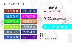 广告名片 【酷图网】名片,简约,高端,装饰店,广告公司