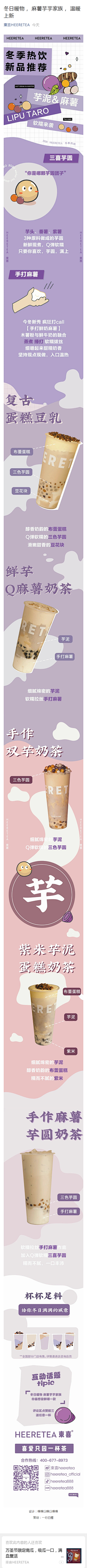 wXT8y9kh采集到详情页