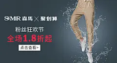直通车主图 推广图电商海报 淘宝海报 天猫海报 男装海报 钻展图 banner 海报设计 创意 男装服饰海报 靴子 首页 双十一 背景 海报 包包 衣服 服装 箱包 皮带 双十二 天猫 淘宝 美妆 美食 旅行 儿童 美图 明星 极客 动漫 建筑 艺术 游戏 汽车 电影 图书 生活 百科 教育 运动 搞笑 诱惑 女装 男装 鞋靴 箱包 婴童 美妆 食品 珠宝 装修 家居 汽车 数码 家电 游戏 女装 内衣 男装 运动户外 化妆品 表 珠宝 眼镜 手机 数码 电脑办公 母婴玩具 零食 进口食品 茶 酒 大家电