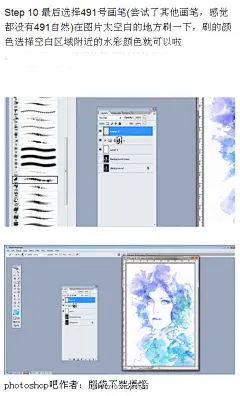#photoshop教学# #PS技巧方法# 给大家分享一个利用 #photoshop# 设计打造炫酷的水彩艺术感人像海报！过程很详细，画面风格犹如一团团泼墨，大胆、随意，喜欢的小伙伴收走学习，需转！ ​​​​