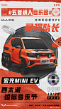 宏光MINI EV 小神车「音浪应援组」已就位！
#常州西太湖国际音乐节#等你fun肆嗨
你最想看 哪四辆小神车 亮相音乐节？

转发➕评论带话题#五菱飒入音乐圈#，pick你钟意的四款小神车，并关注@五菱汽车。O
9月14日上午9点  ，我们将抽取五位幸运鹅各赠送1张音乐节门票（日期随机），一起去现场跳水、开火车、尖叫吧！O抽奖详情