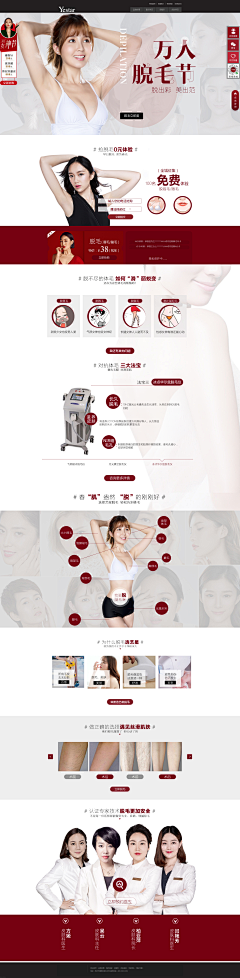 MooSUk3e采集到春天