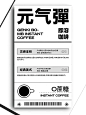 常用物料之标签排版 - 小红书