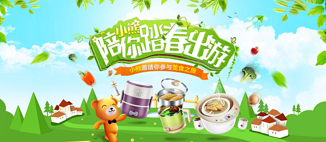 首页-小熊百洋专卖店-天猫Tmall.c...
