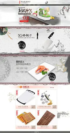 pc首页合