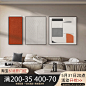 意式三联客厅画莫兰迪装饰画简约现代餐厅肌理壁画沙发背景墙挂画-淘宝网