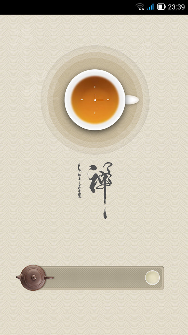 658_1170竖版 竖屏