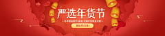 张小翔采集到产品banner