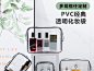 PVC透明化妆袋_01.jpg
