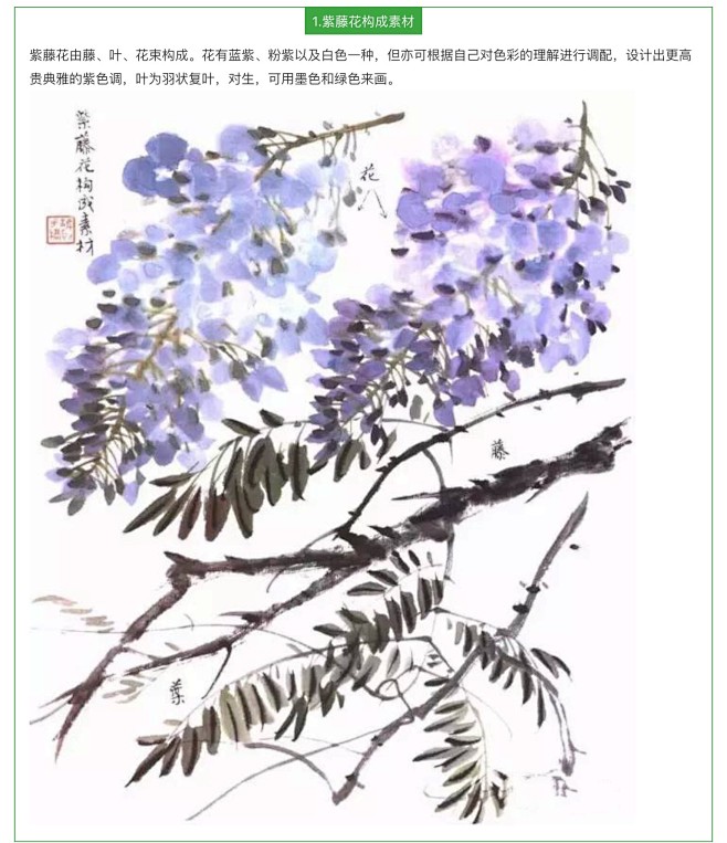 中国书画诗词院的照片 - 微相册