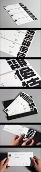新 Xin｜YODEX 2016 Proposal on Behance