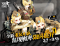 #少女前线# 亲爱的指挥官们，全新火力单位，重装小队“M2迫击炮”即将在3月7日维护后实装，可以通过情报解析概率获得M2迫击炮的数据单元，同时在3月7日维护后至3月13日23:59:59，M2迫击炮在情报解析中出现概率提升！指挥官们，准备好迎接全新的支援小队吧！详情请看下方图片！
少女前线官网地址： ​​​​...展开全文c
