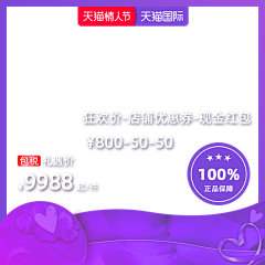 不吃鱼的兔子F采集到活动logo